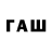 БУТИРАТ GHB Furqon. K