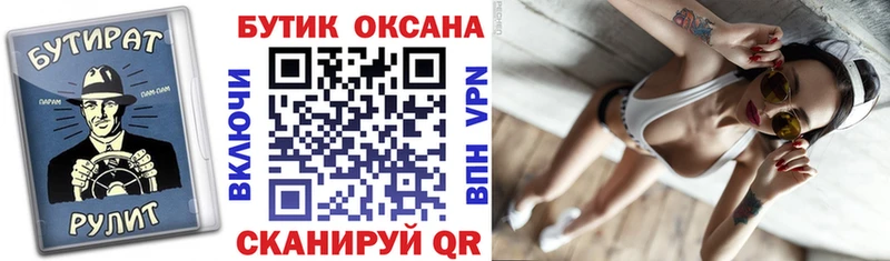 darknet телеграм  omg маркетплейс  Каргат  БУТИРАТ BDO 