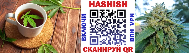 Еда ТГК марихуана  Каргат 