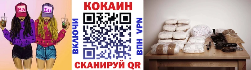 Кокаин 98% что такое наркотик Каргат