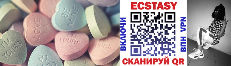 ОМГ ОМГ ссылка  Каргат  Экстази диски 