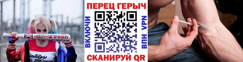 ГЕРОИН белый  Каргат 
