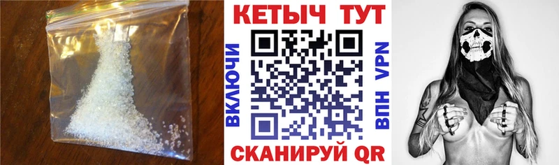 КЕТАМИН VHQ купить закладку Каргат