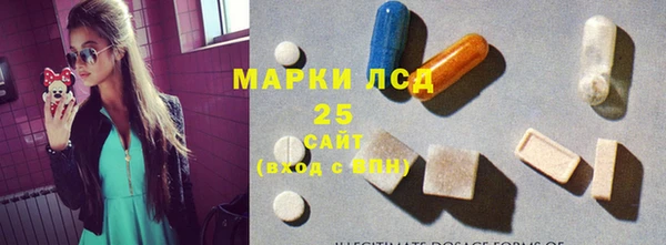 твердый Армянск