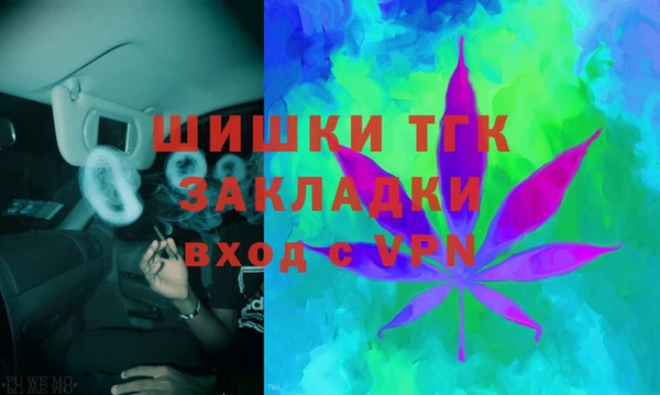 метамфетамин Арсеньев