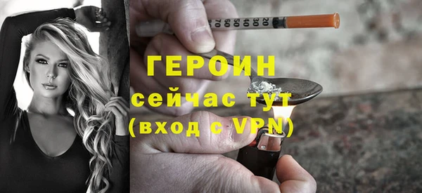 твердый Армянск