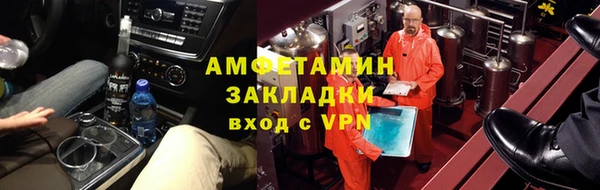 метамфетамин Арсеньев