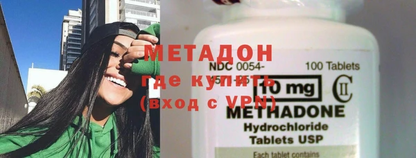 твердый Армянск