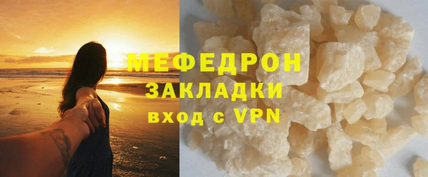 твердый Армянск