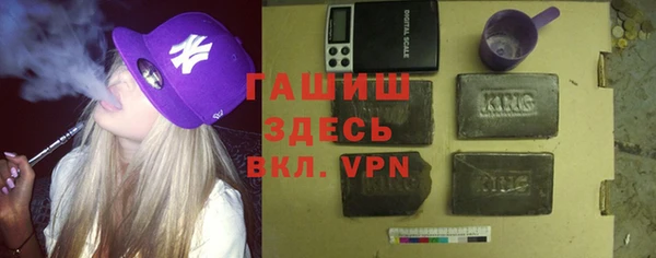 твердый Армянск