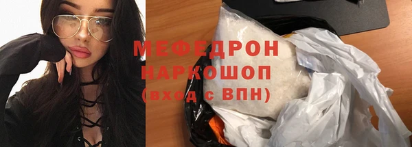 твердый Армянск