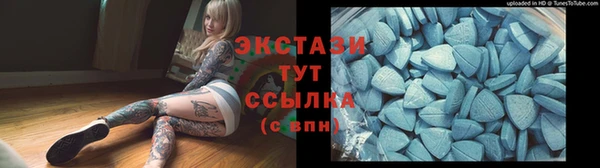 метамфетамин Арсеньев
