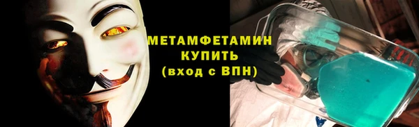 твердый Армянск