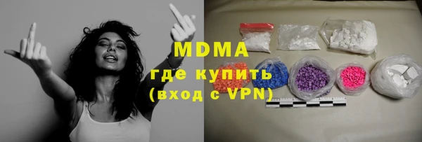PSILOCYBIN Аркадак