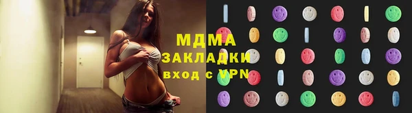 PSILOCYBIN Аркадак