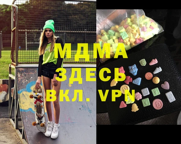 твердый Армянск