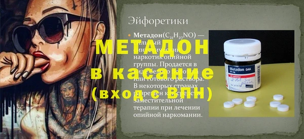 метамфетамин Арсеньев