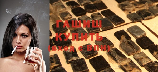 метамфетамин Арсеньев