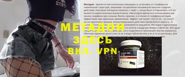 метамфетамин Арсеньев