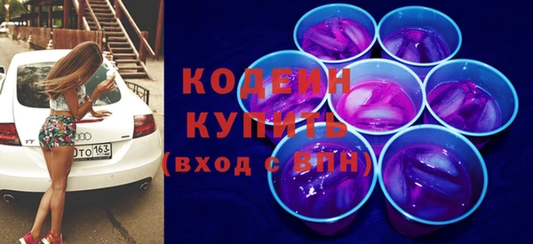 PSILOCYBIN Аркадак