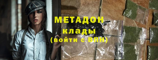 метамфетамин Арсеньев