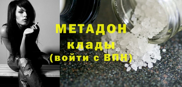 метамфетамин Арсеньев