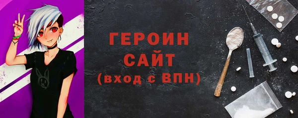метамфетамин Арсеньев