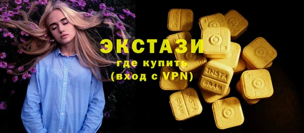 твердый Армянск