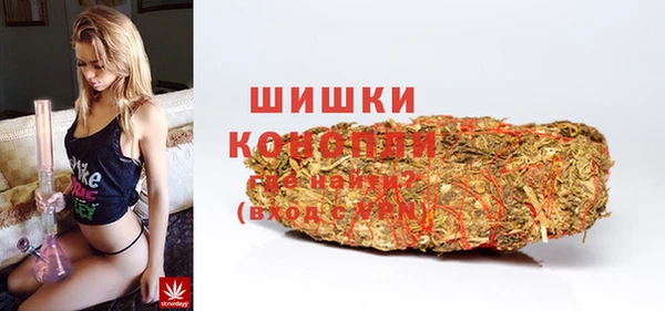 метамфетамин Арсеньев