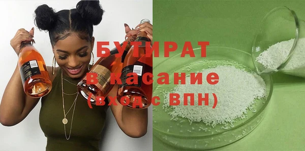 твердый Армянск