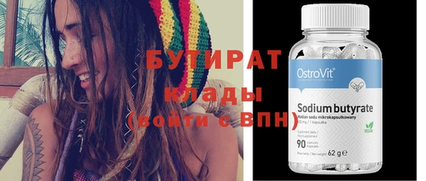твердый Армянск