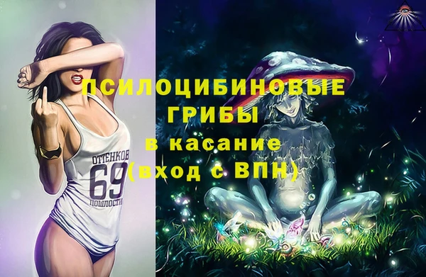 метамфетамин Арсеньев