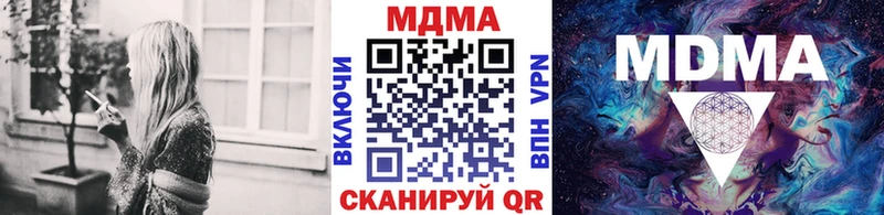 МДМА crystal  Каргат 