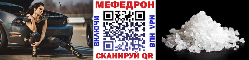 МЕФ  Каргат