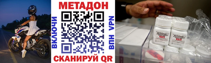 Метадон белоснежный  Каргат 