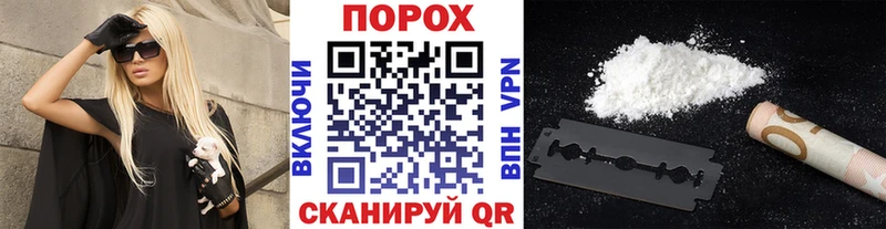 Первитин кристалл  закладка  мориарти состав  Каргат 